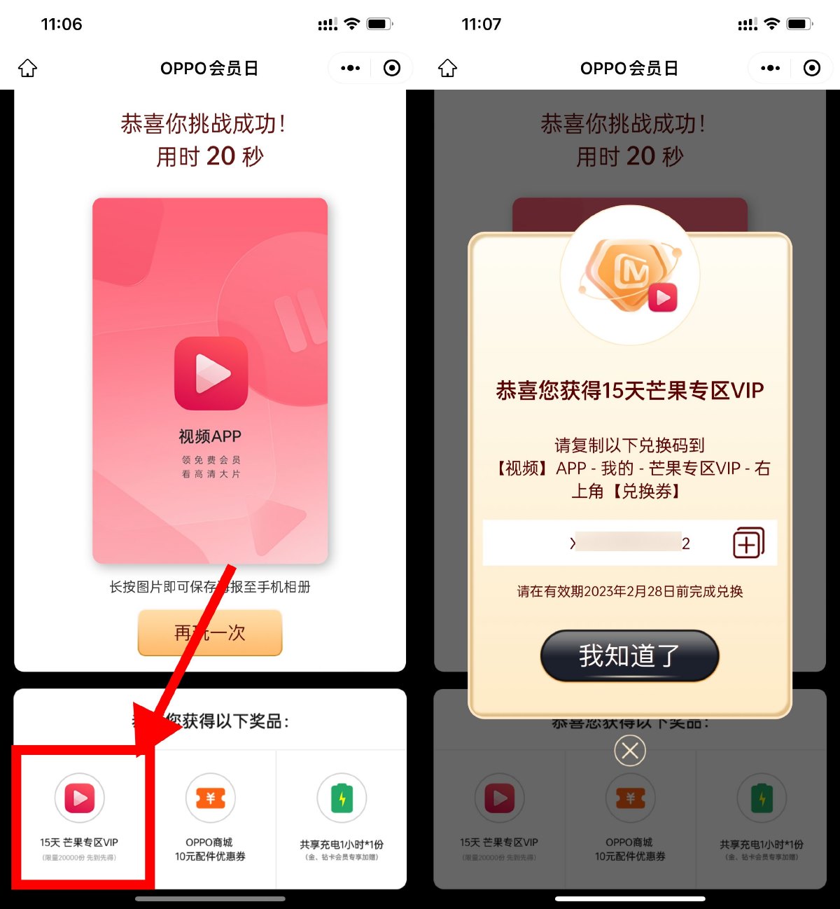 1676517985760340.jpg SLT_G%(UM5_3}Z_G)BYO8AVS97M.jpg