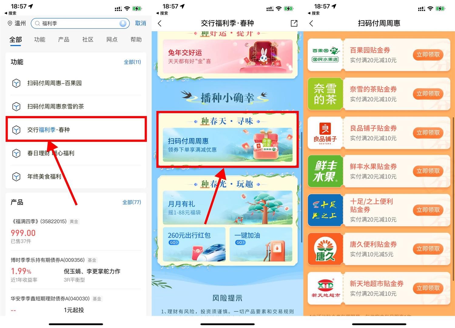 1676551413286610.jpg QQ图片20230216204255.jpg