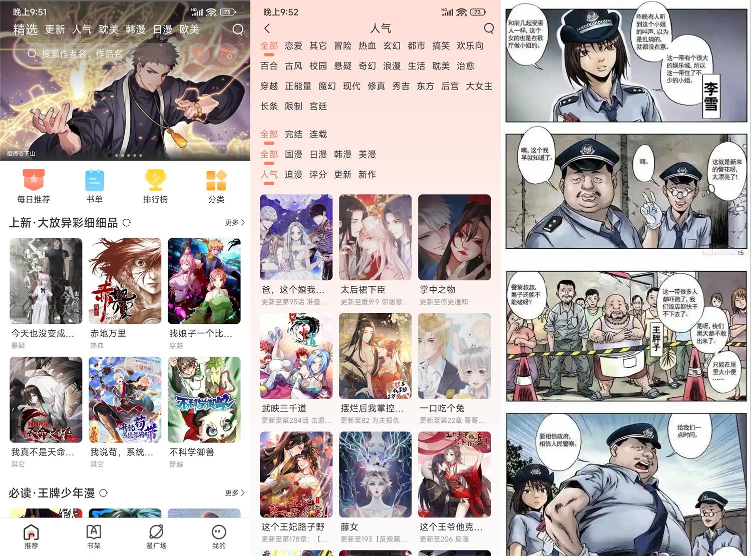 1676555718779436.jpg HT_20230216215401.jpg