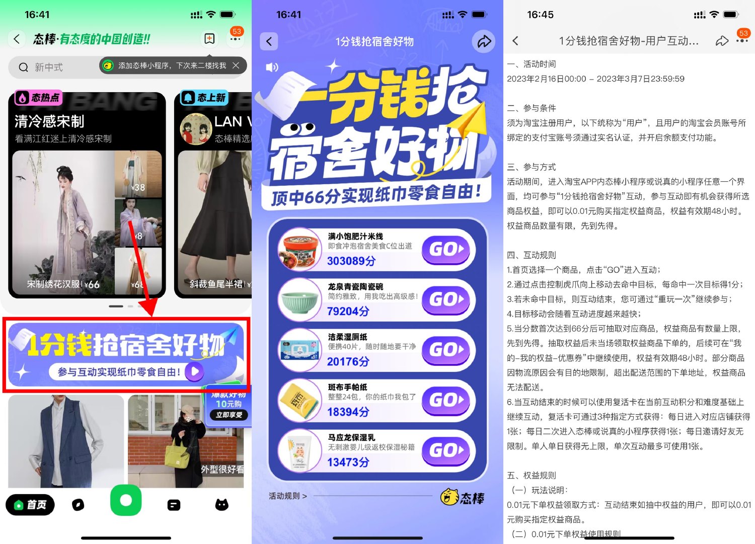 1676623739374727.jpg SLT_MV3LH8F1{~$2ALEO$BMG95W.jpg