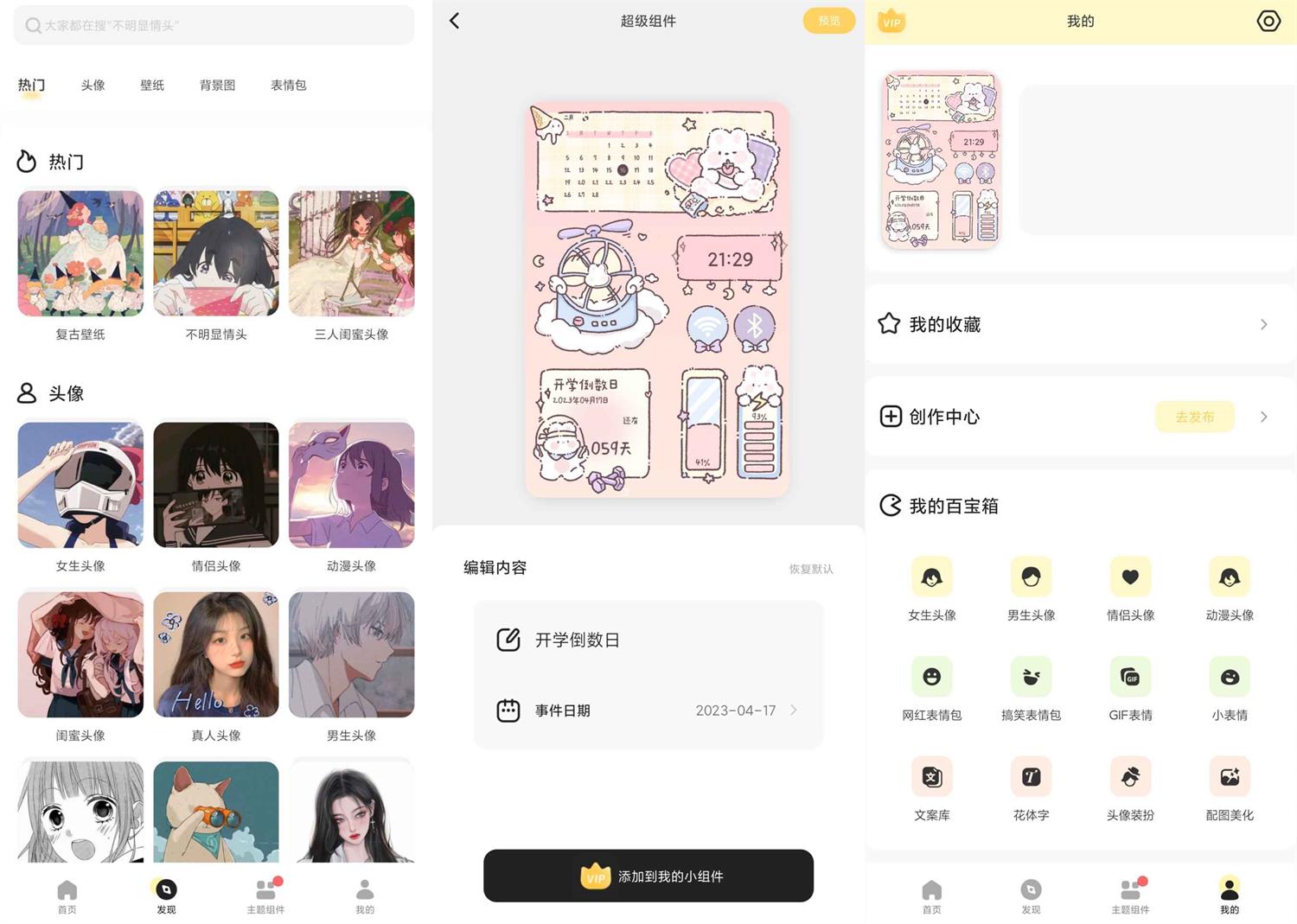 1676653150553790.jpg c33f2db6b6e12.jpg