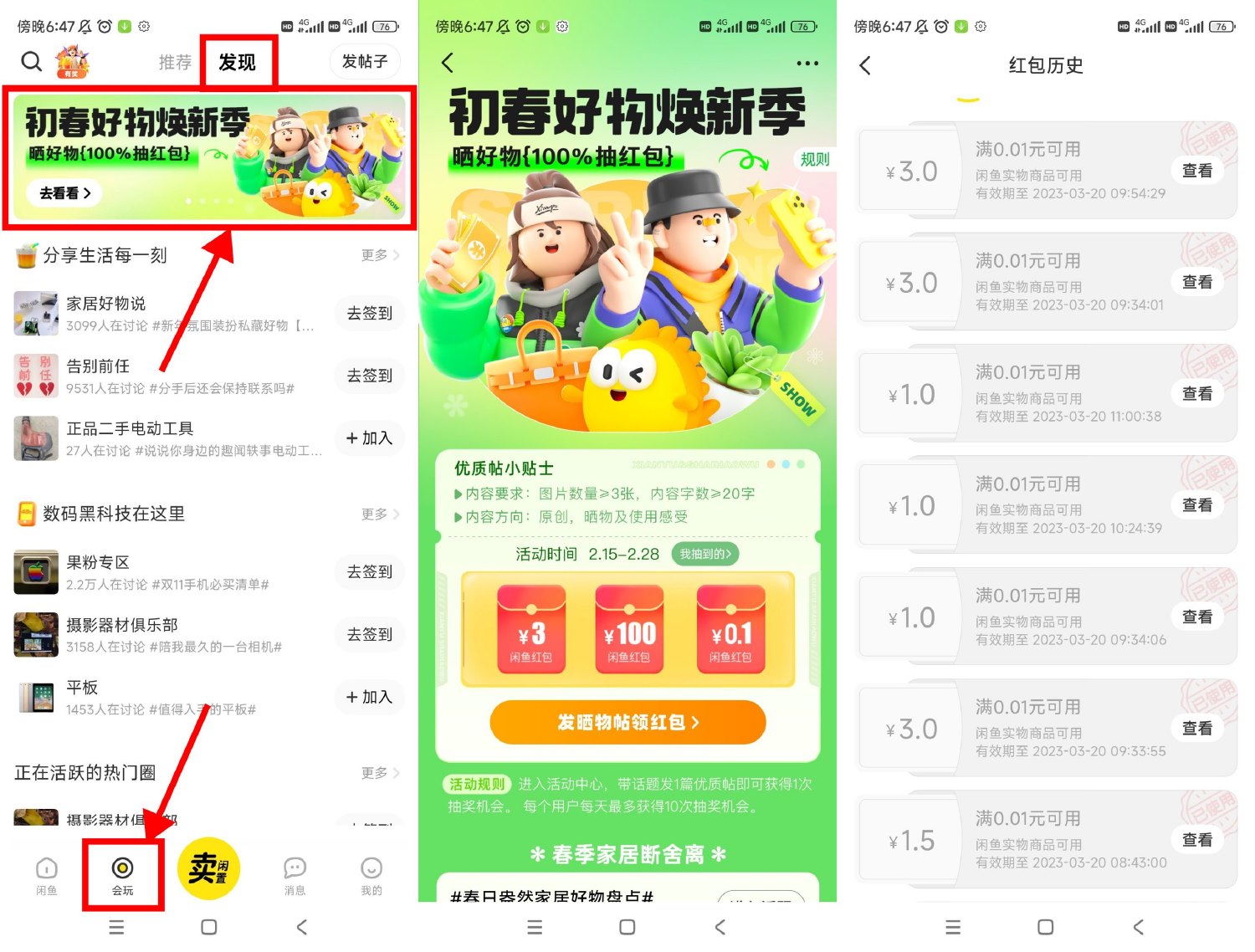 1676718198648900.jpg SLT_U)N`1J~M@6KKPCPB7_~CZSK.jpg