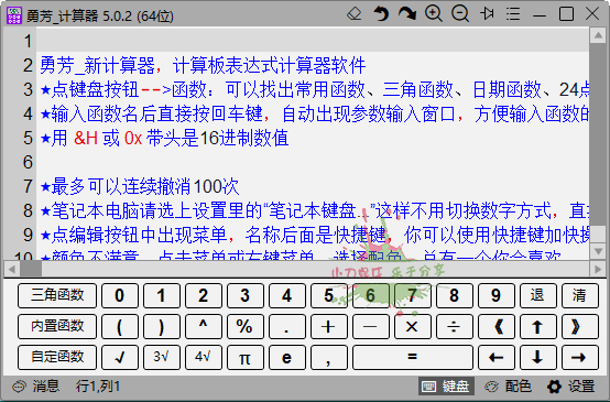 1676769667530927.png 2023-02-19_091819.png