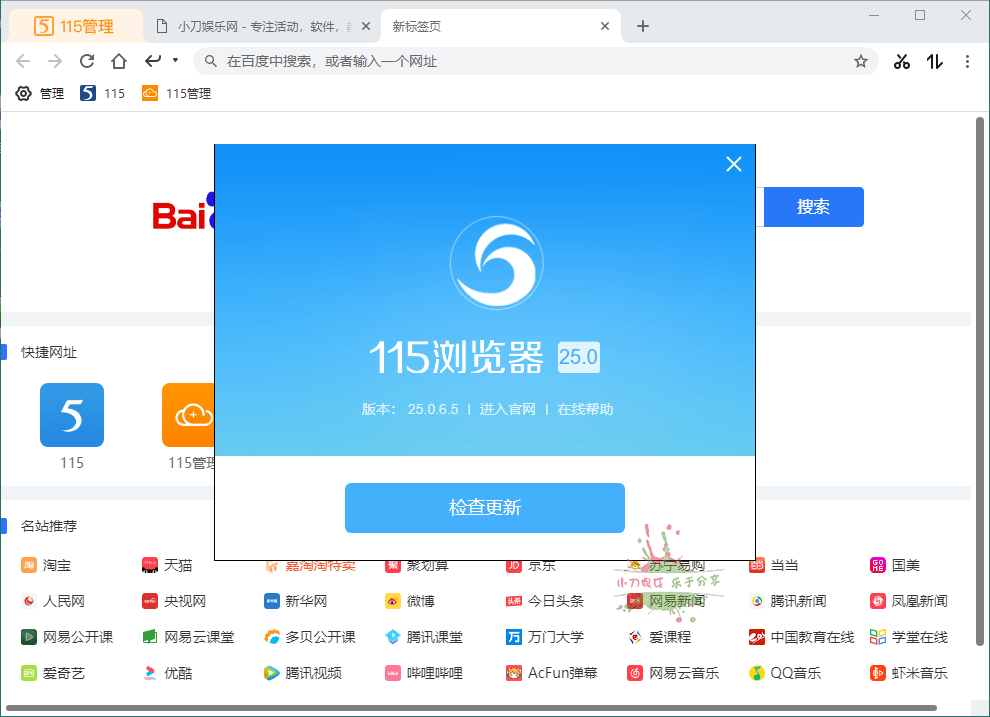 1676770107699811.png 2023-02-19_092624.png