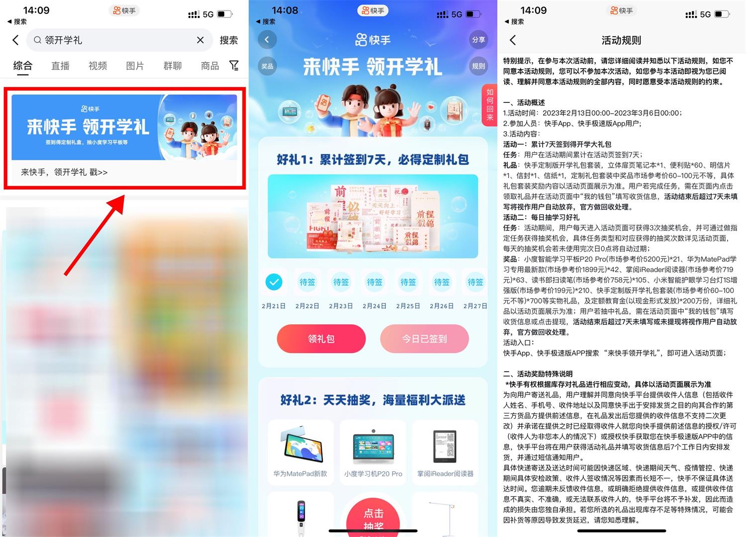 1676960782871079.jpg QQ图片20230221142605.jpg