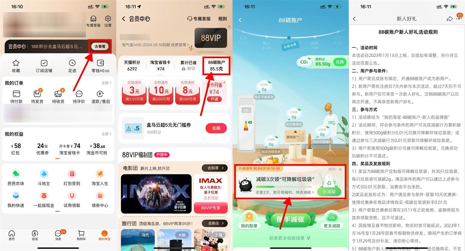 1676976859208201.jpg QQ图片20230221185338.jpg