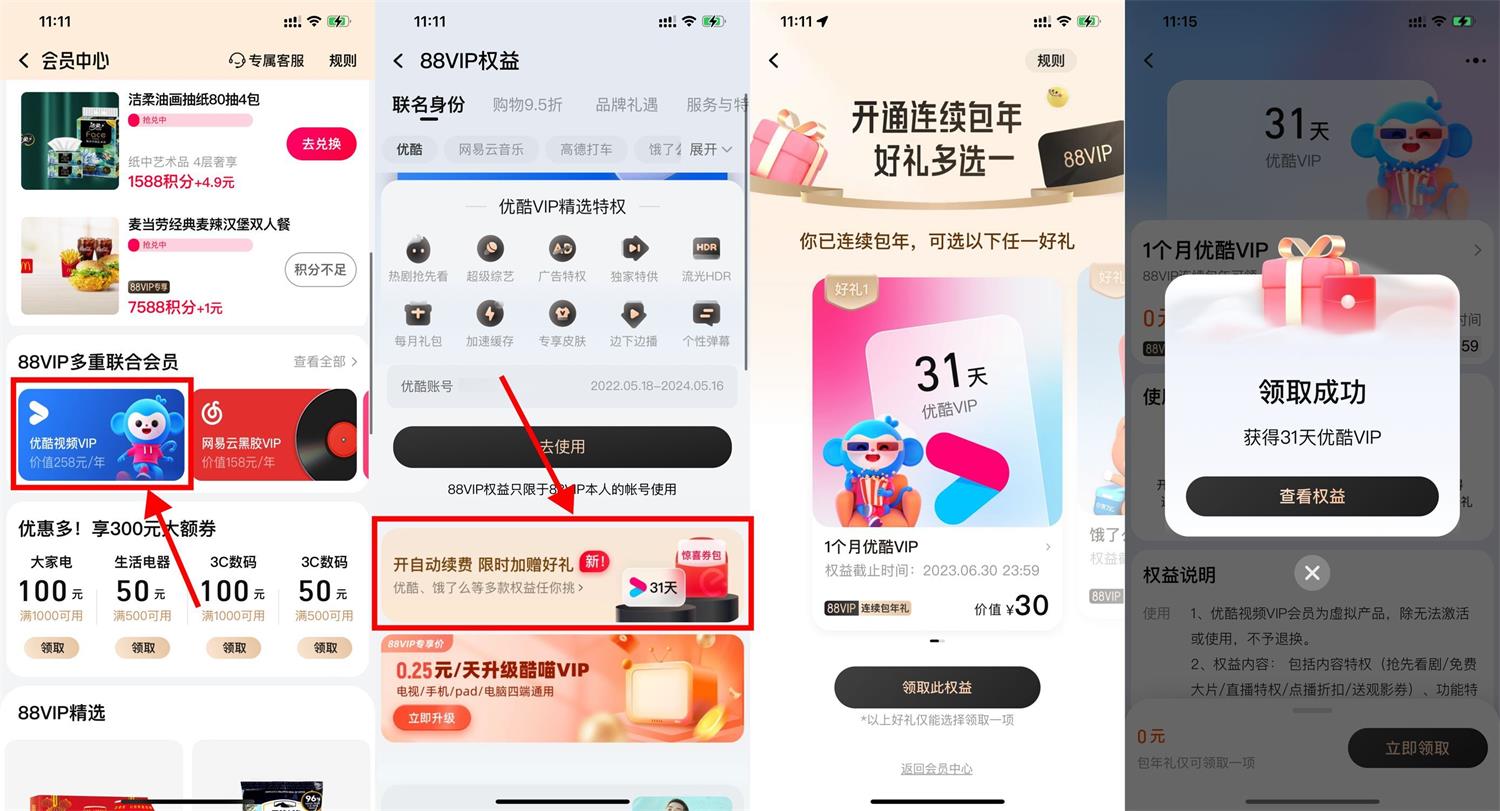 1677209092141625.jpg QQ图片20230224112421.jpg