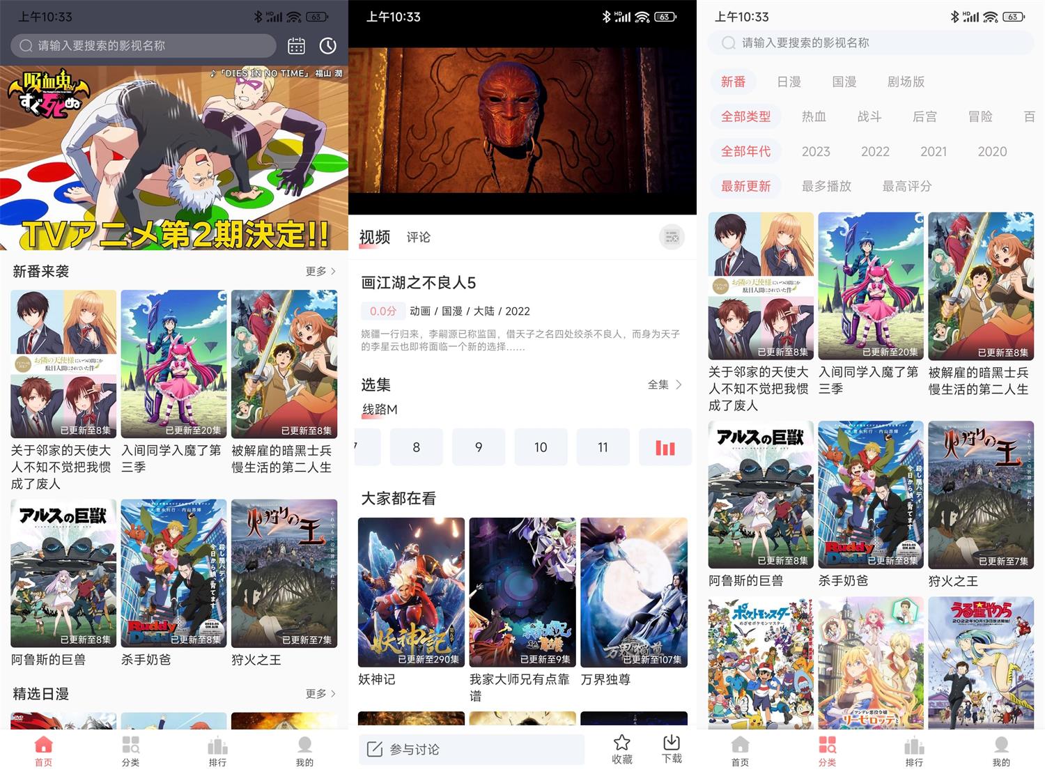 1677378994298585.jpg HT_20230226103503.jpg