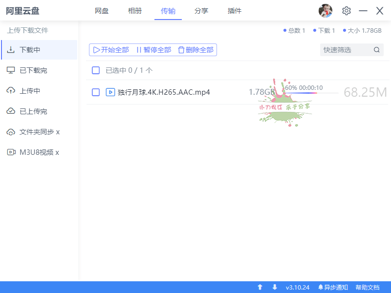 1677382535918017.png 2023-02-26_113232.png