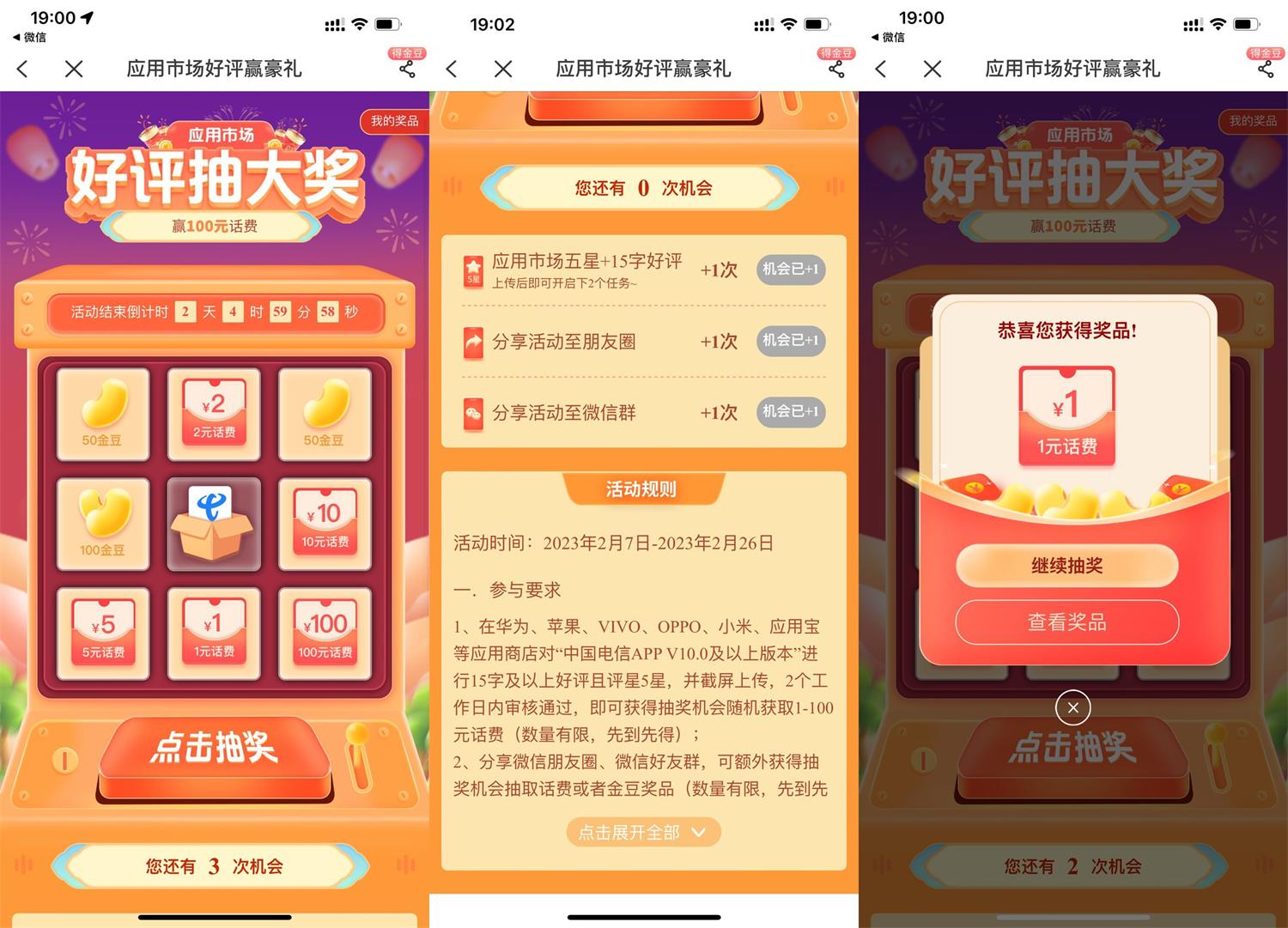 1677409590718365.jpg QQ图片20230226190608.jpg