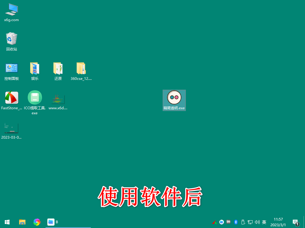 1677643371537147.png 2023-03-01_115753.png