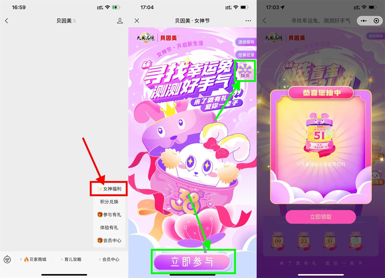 1677662633535871.jpg QQ图片20230301172328.jpg