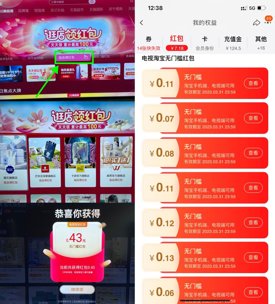 1677732416198273.jpg QQ图片20230302124539.jpg