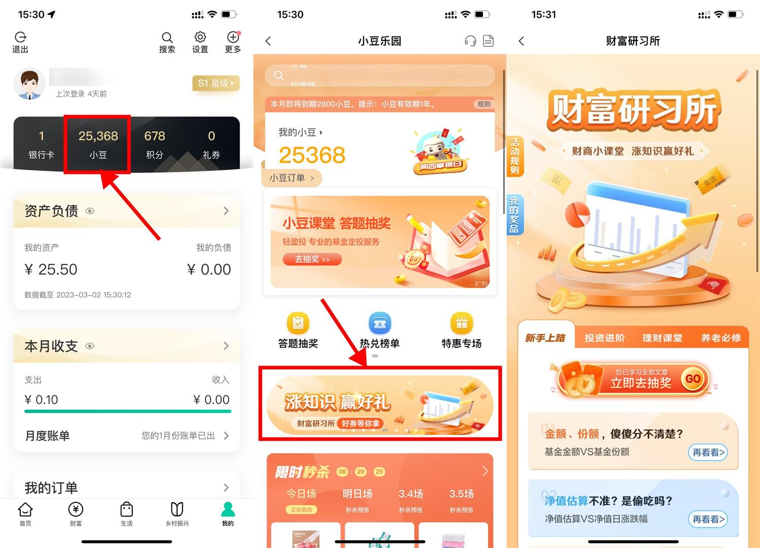 1677742985473437.jpg QQ图片20230302154239.jpg