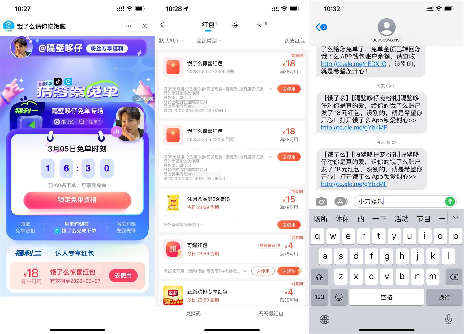 1677983710533869.jpg QQ图片20230305103452.jpg