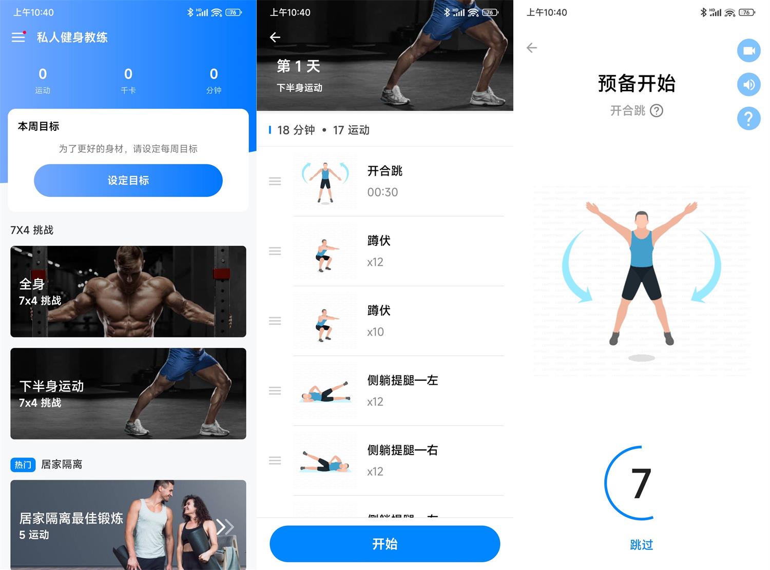 1678070455647972.jpg HT_20230306104048.jpg