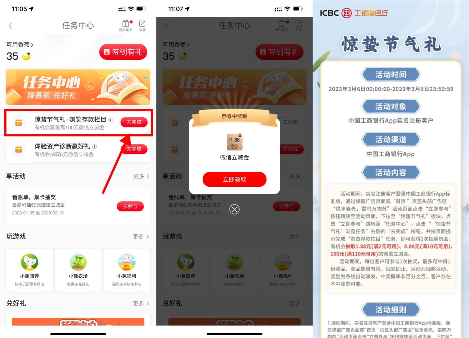 1678073075765515.jpg QQ图片20230306112412.jpg