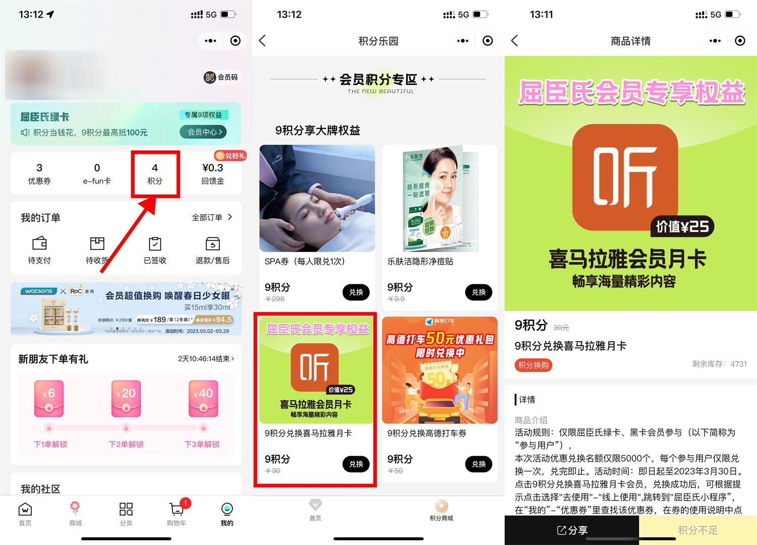 1678166389214459.jpg QQ图片20230307131907.jpg