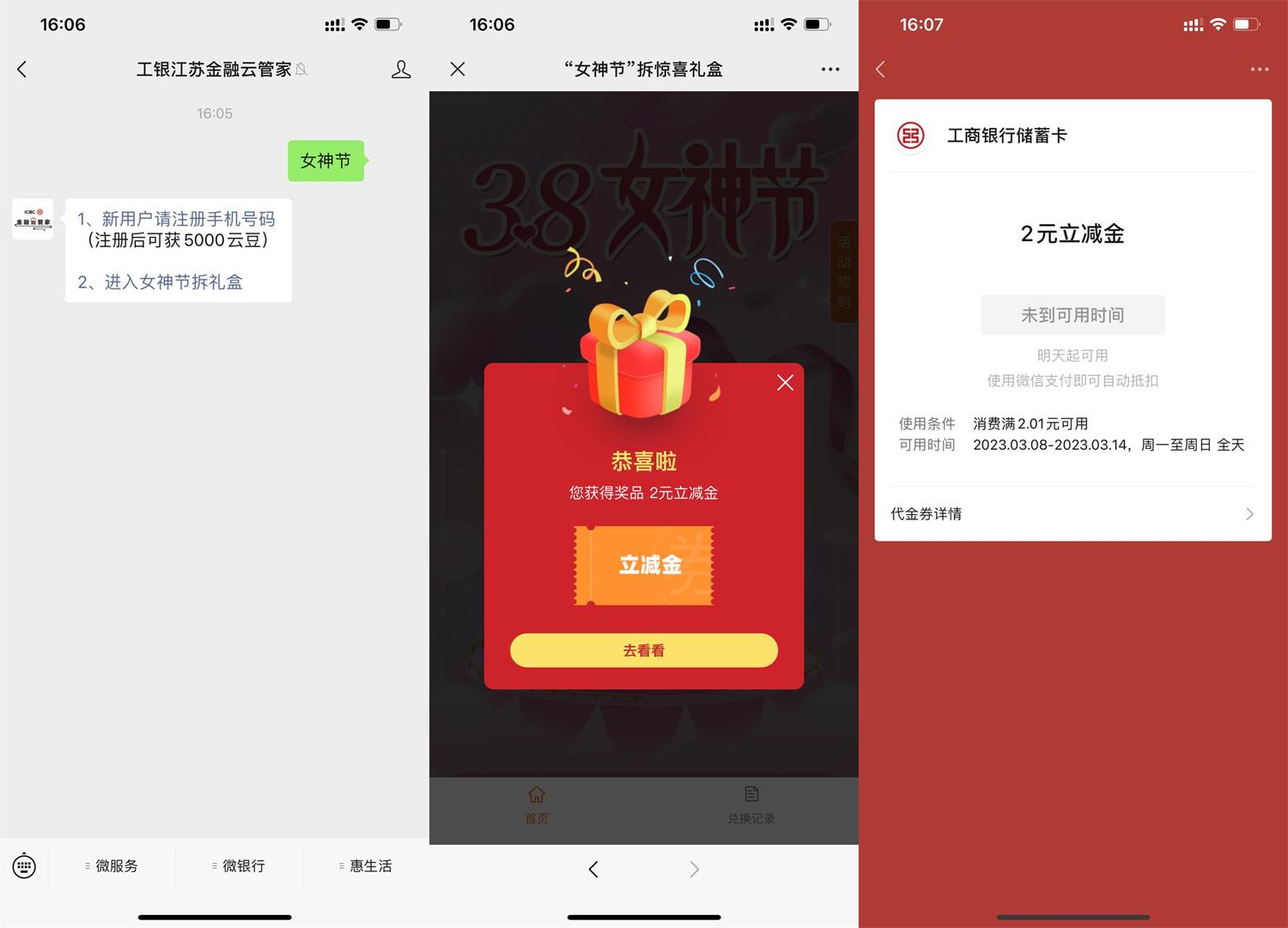 1678176753763915.jpg QQ图片20230307160854.jpg