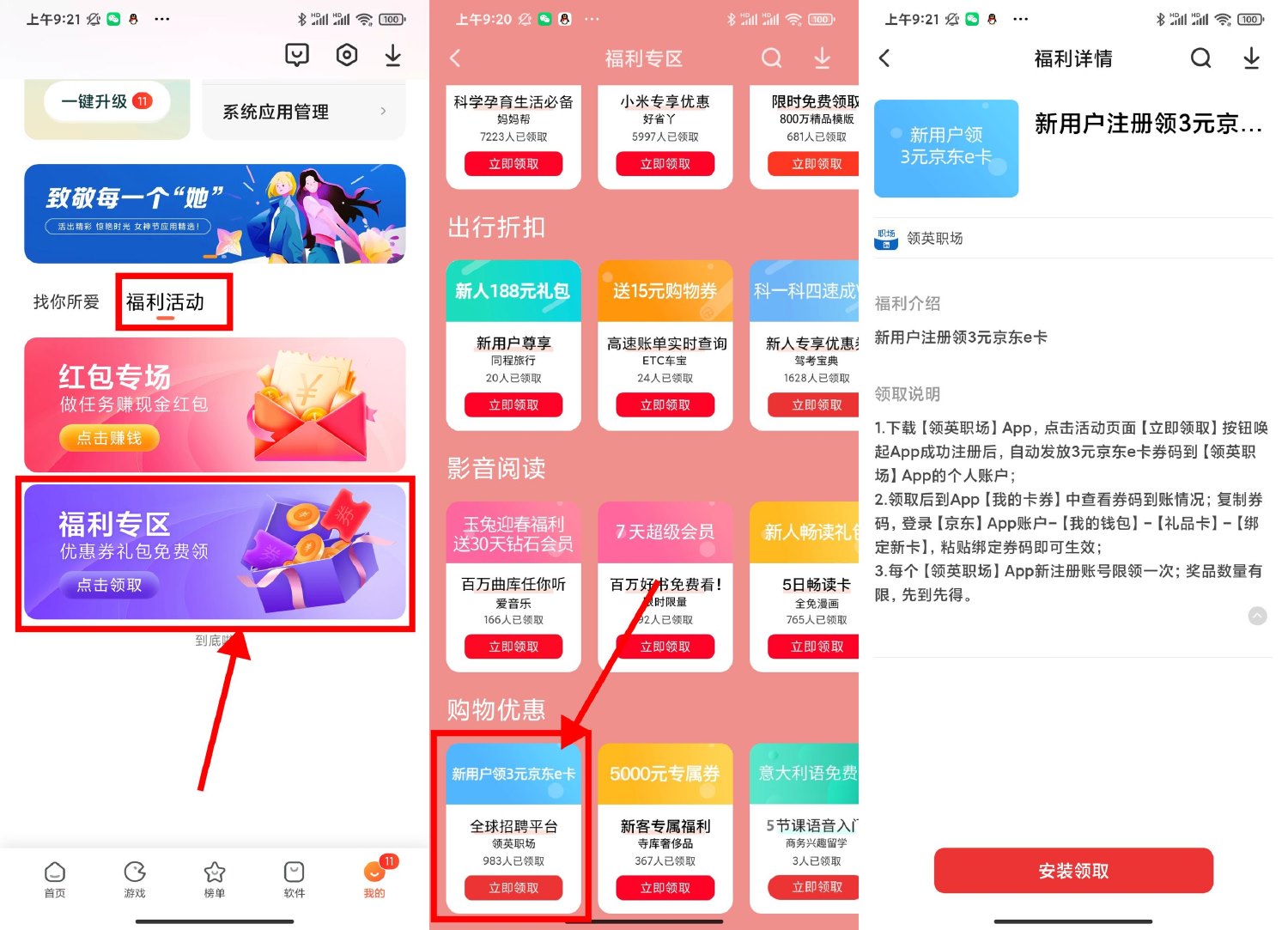 1678239500914537.jpg SLT_RDXCT_V3@I)M1B$LM{EK)LI.jpg