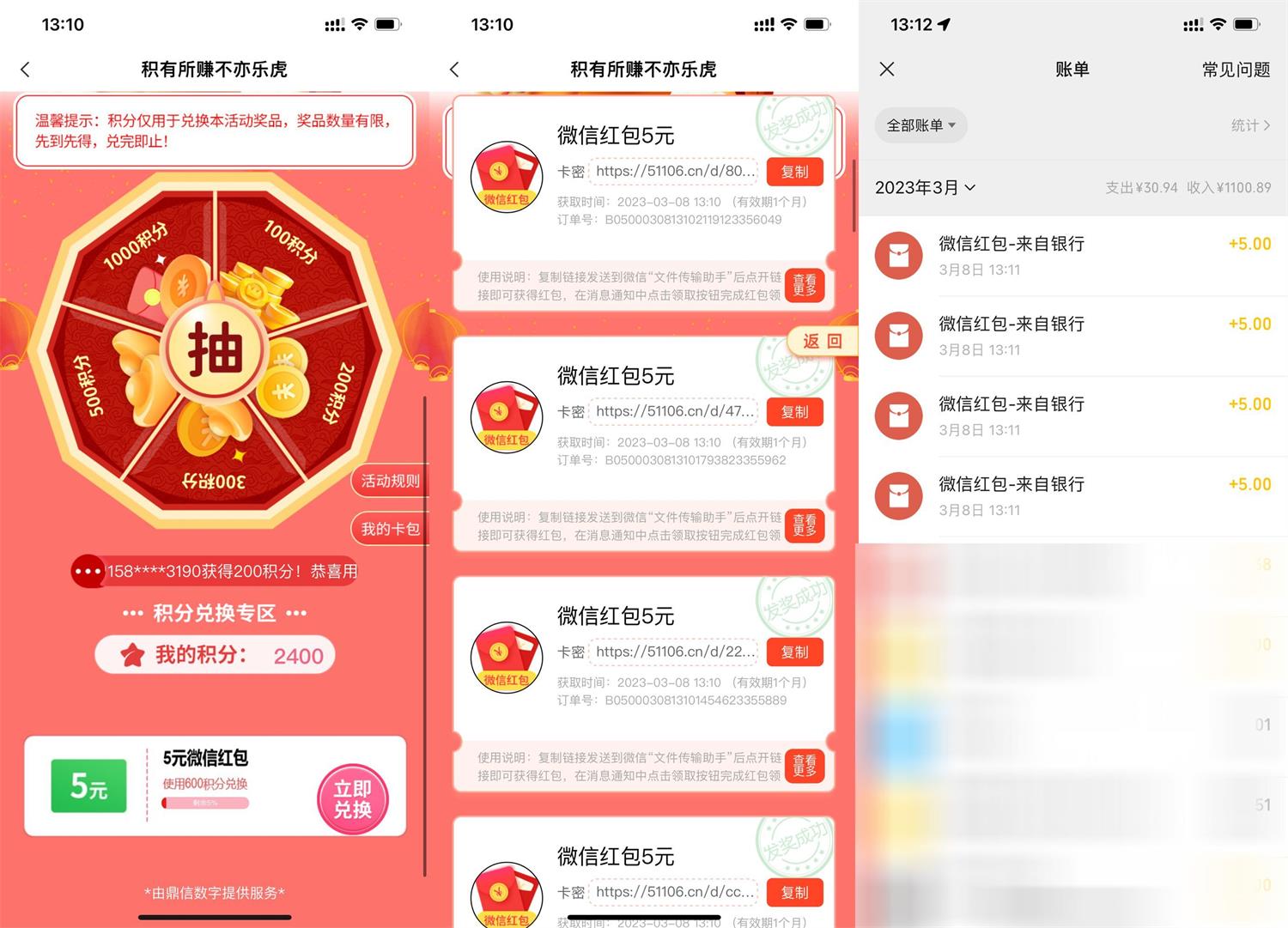 1678252594243587.jpg QQ图片20230308131616.jpg