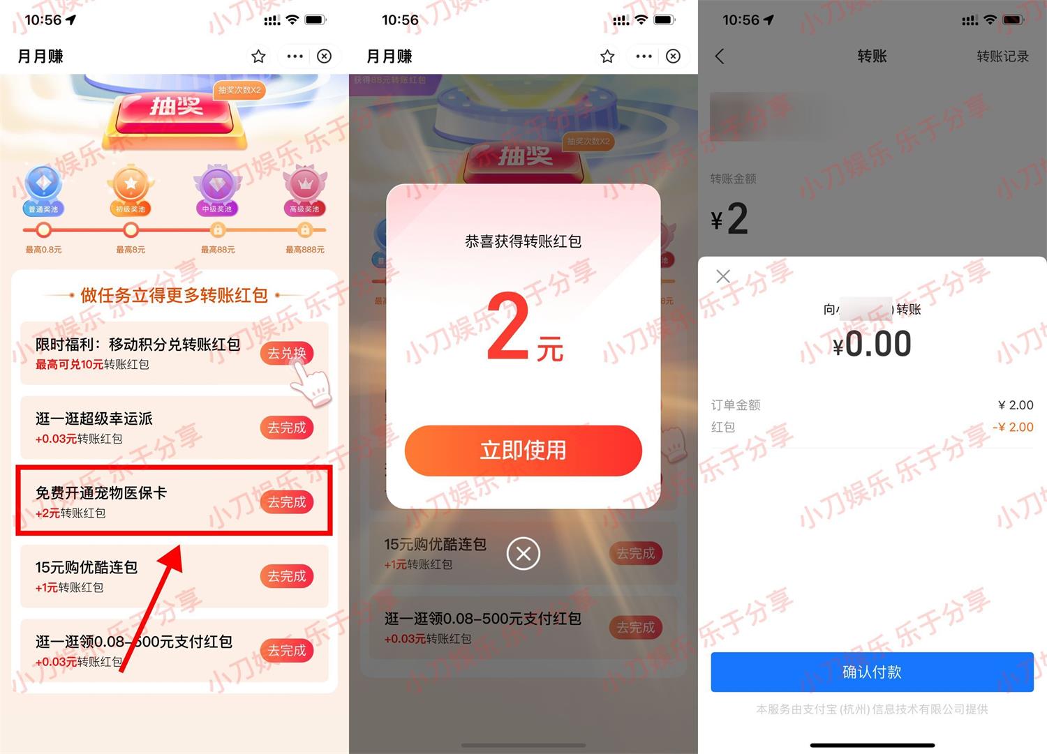 1678355016986213.jpg QQ图片20230309174308.jpg