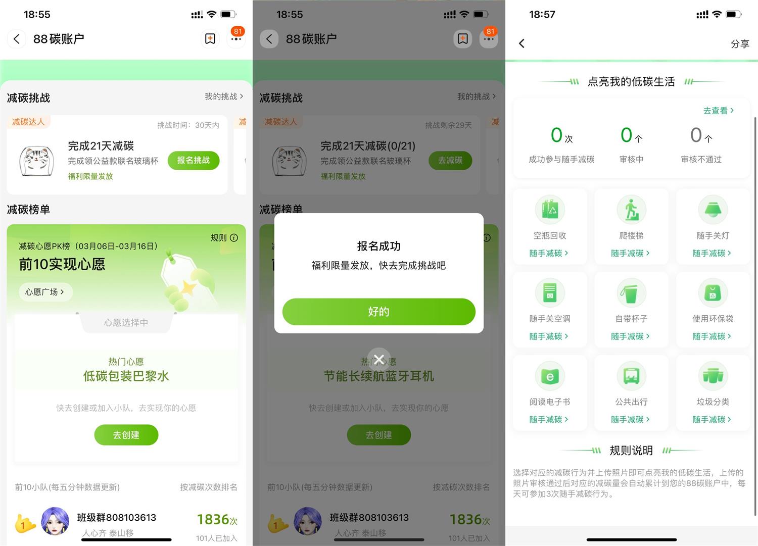 1678359964640272.jpg QQ图片20230309190530.jpg