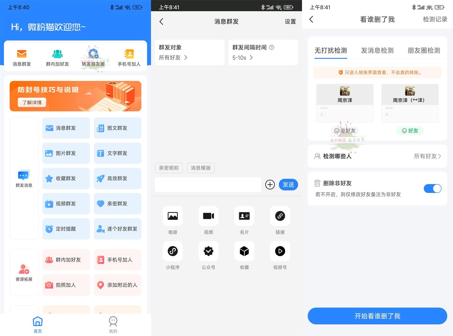 1678495412215569.jpg HT_20230311084241.jpg