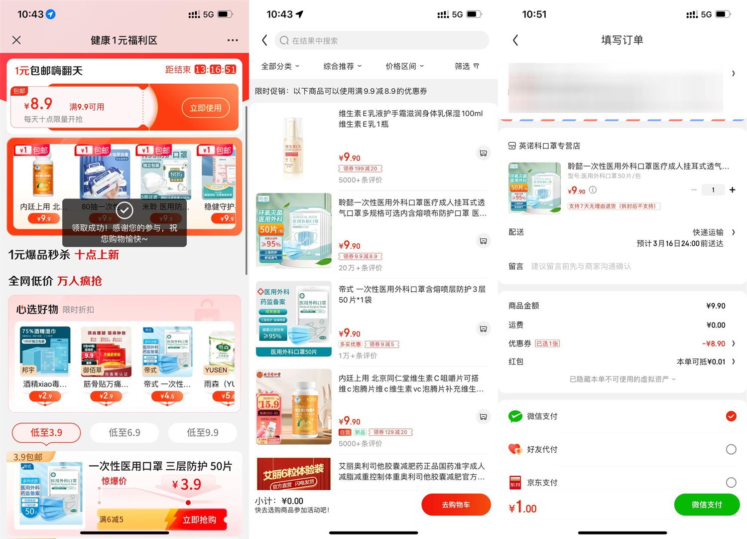 1678589695339623.jpg QQ图片20230312105434.jpg