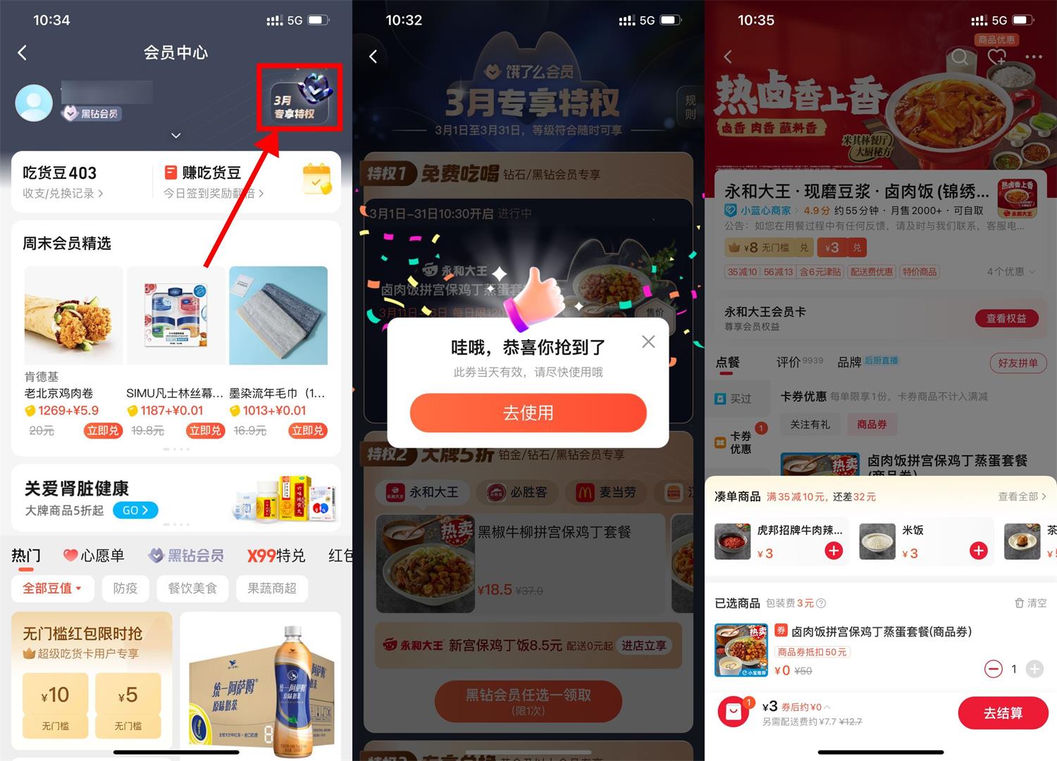 1678674302686375.jpg QQ图片20230313102438.jpg