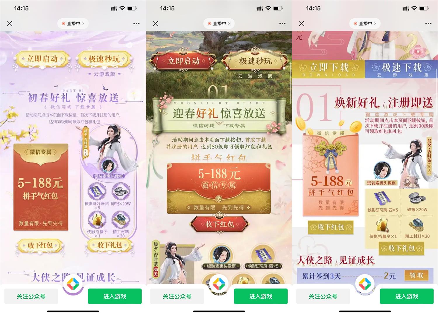 1678688752764097.jpg QQ图片20230313142530.jpg