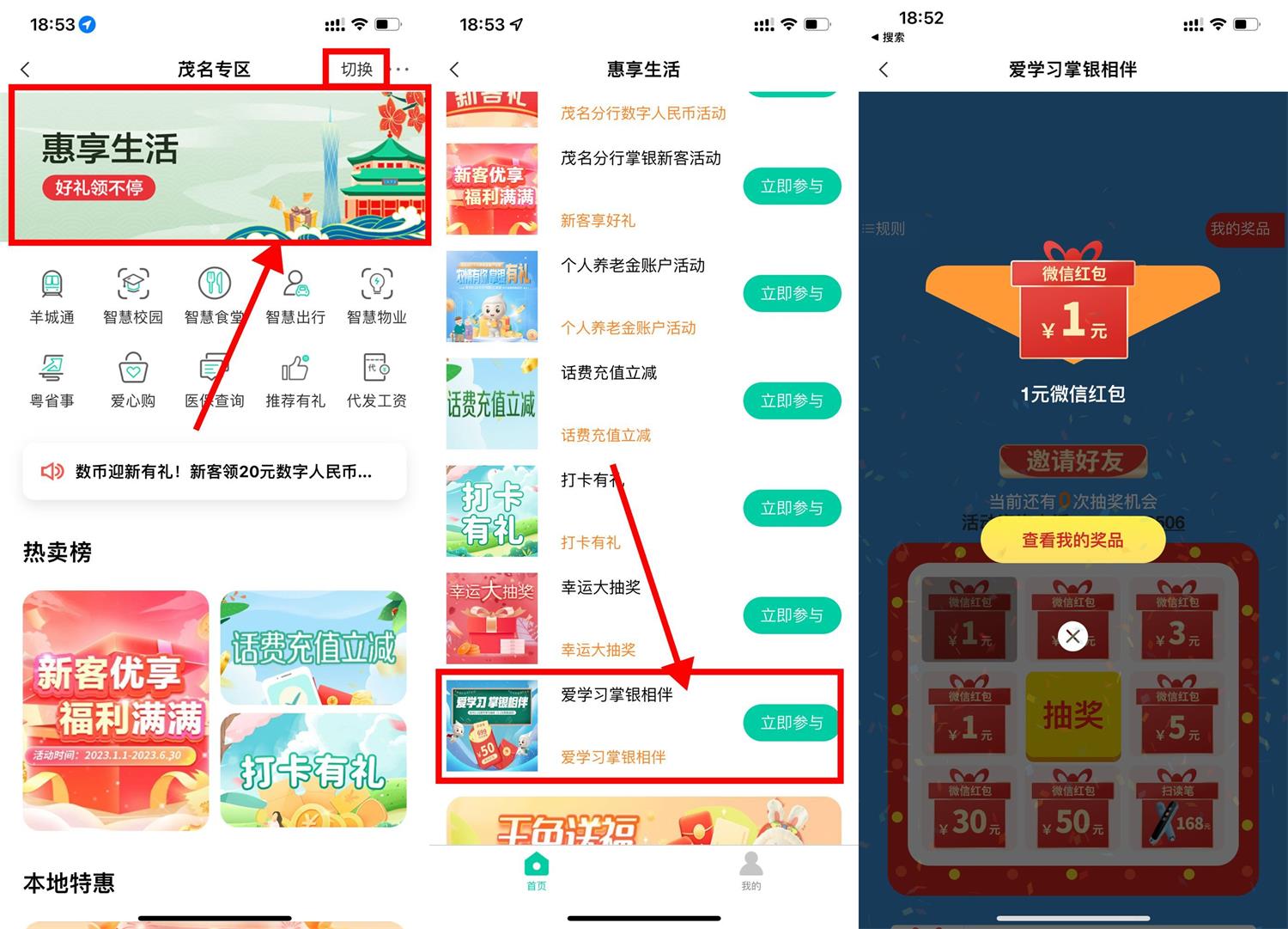 1678705088211229.jpg QQ图片20230313185547.jpg