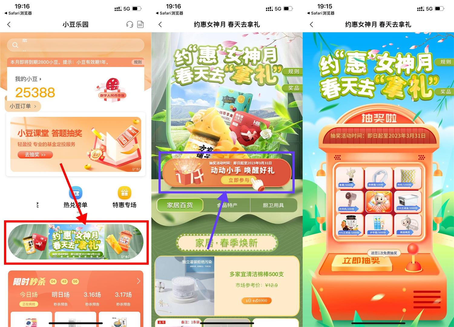 1678793230630378.jpg QQ图片20230314192648.jpg