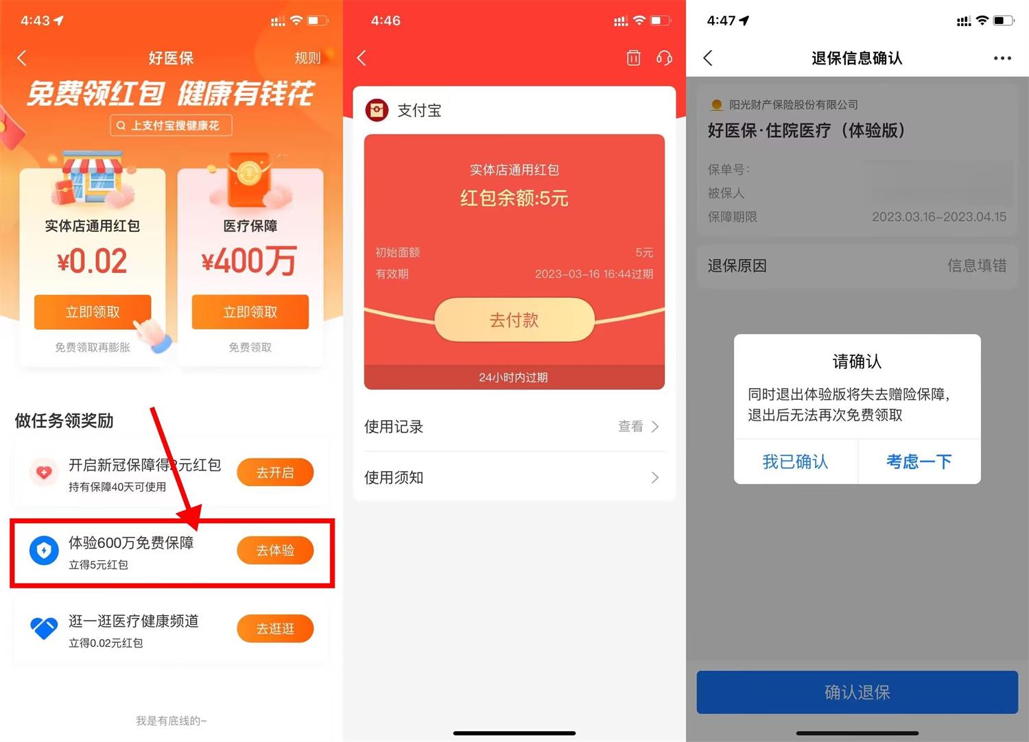 1678872853542288.jpg QQ图片20230315173246.jpg