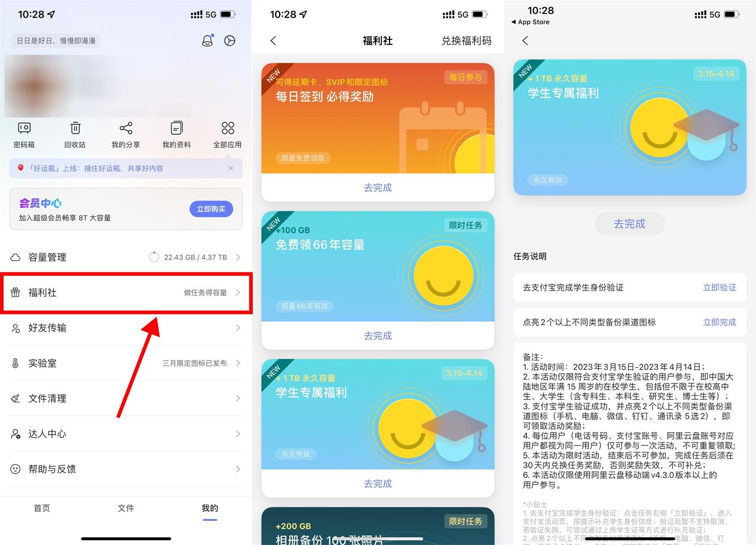 1678935105151866.jpg QQ图片20230316105128.jpg