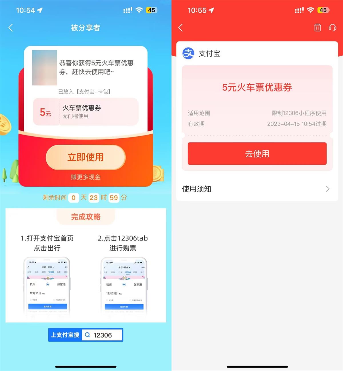 1678938104454649.jpg QQ图片20230316114039.jpg