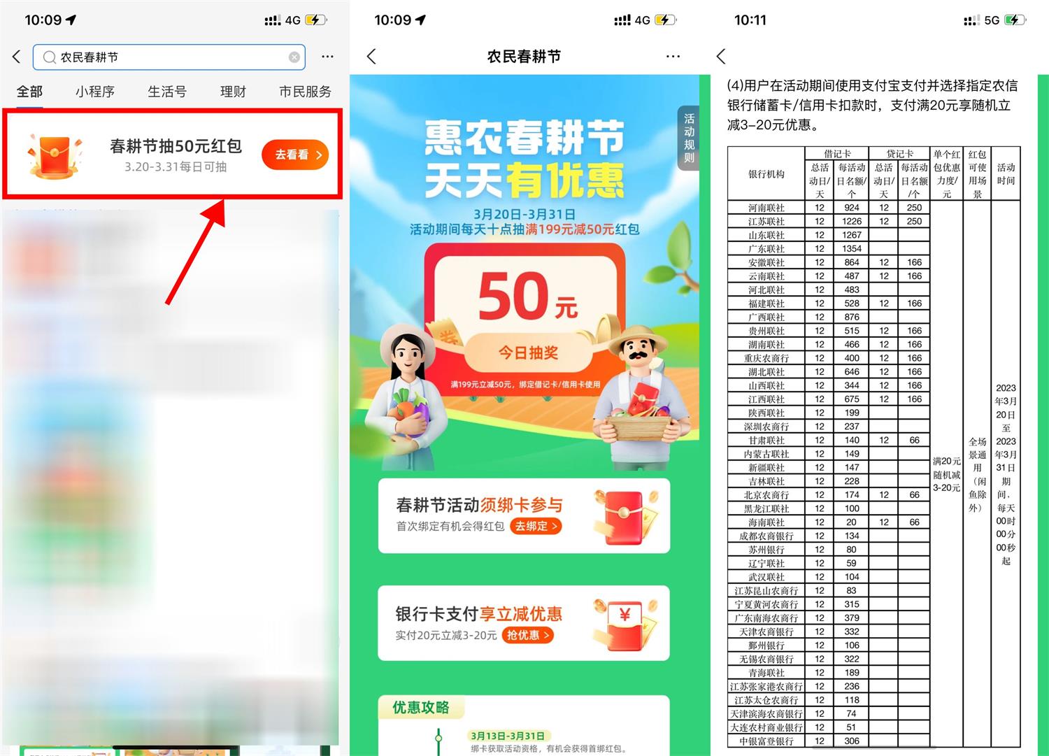 1679281150850435.jpg QQ图片20230320105813.jpg