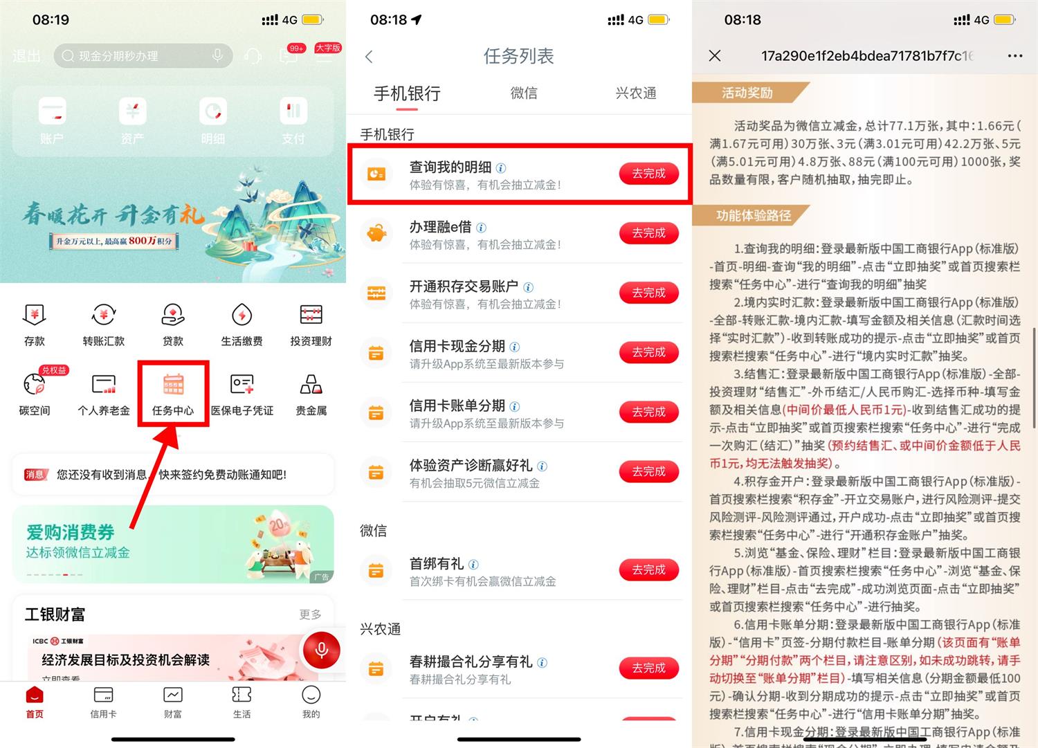 1679283006415188.jpg QQ图片20230320112922.jpg