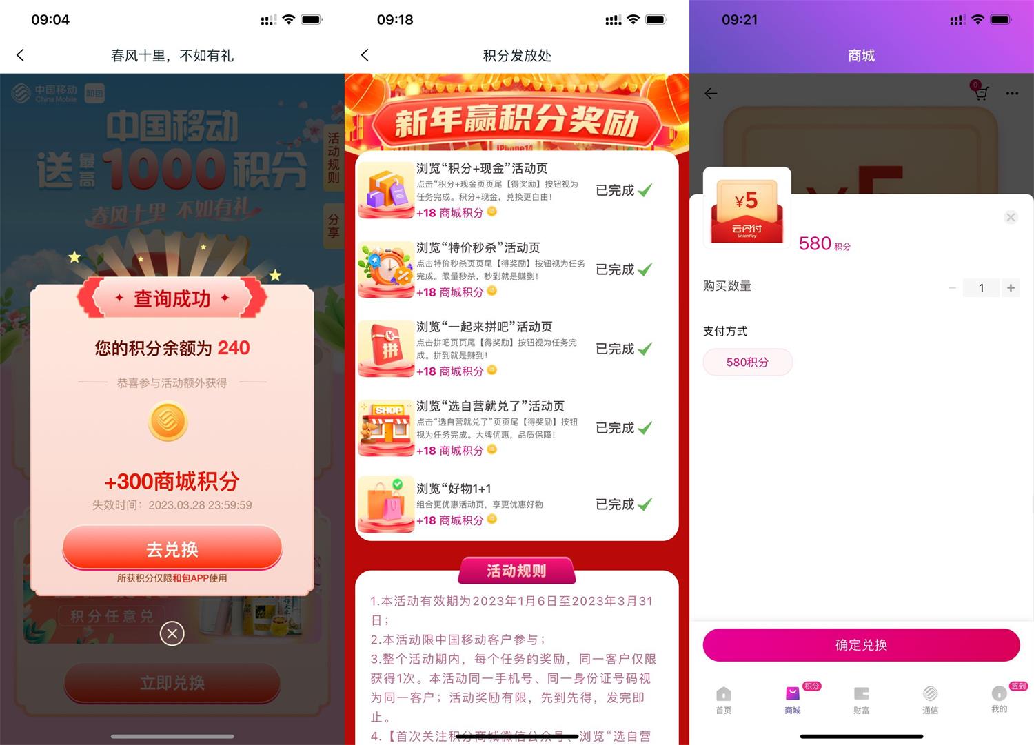 1679364161856303.jpg QQ图片20230321100222.jpg