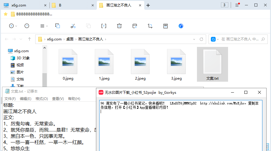 1679371822608941.png 2023-03-21_120559.png