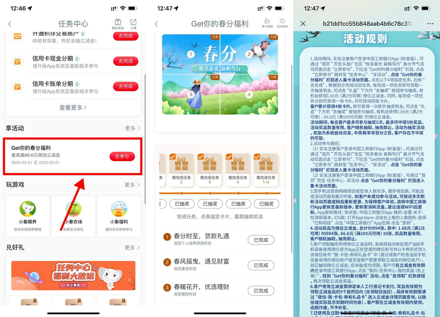 1679380094782385.jpg QQ图片20230321142653.jpg