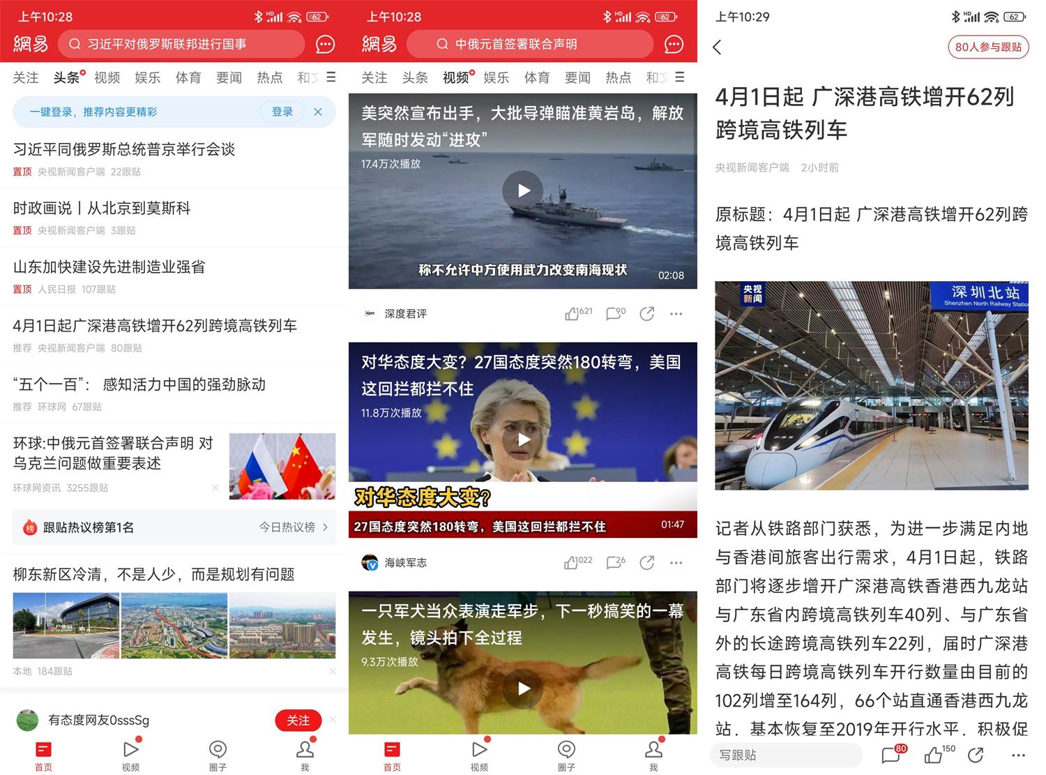 1679452180563925.jpg HT_20230322102932.jpg