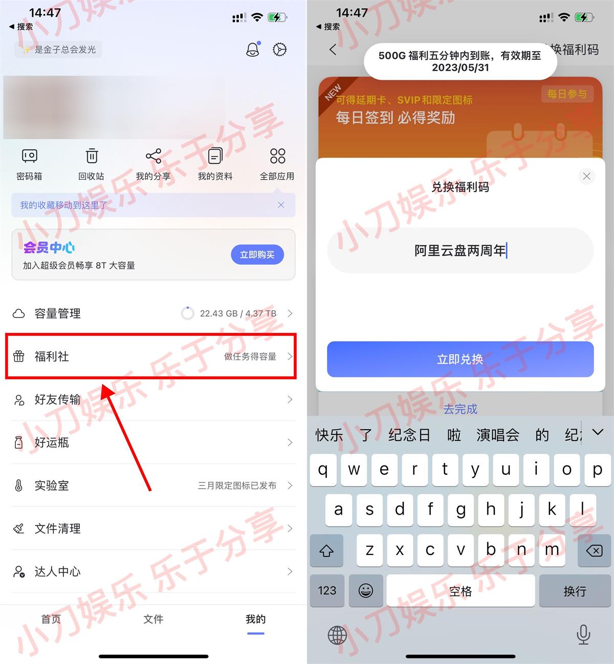 1679468167977465.jpg QQ图片20230322145537.jpg