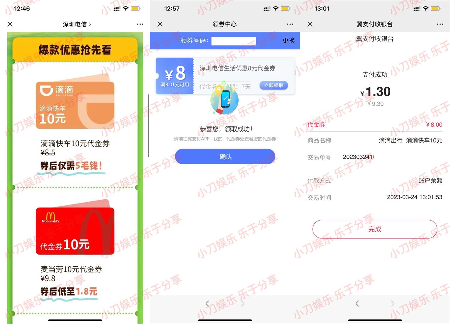 1679634460330597.jpg QQ图片20230324130716.jpg