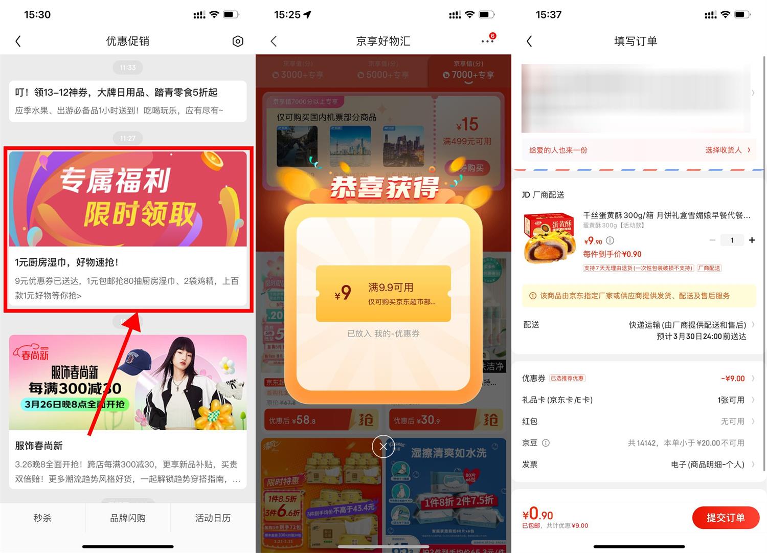 1679817223966628.jpg QQ图片20230326155315.jpg