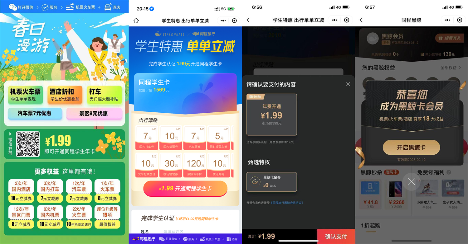 1680092691439516.png 黑米.png