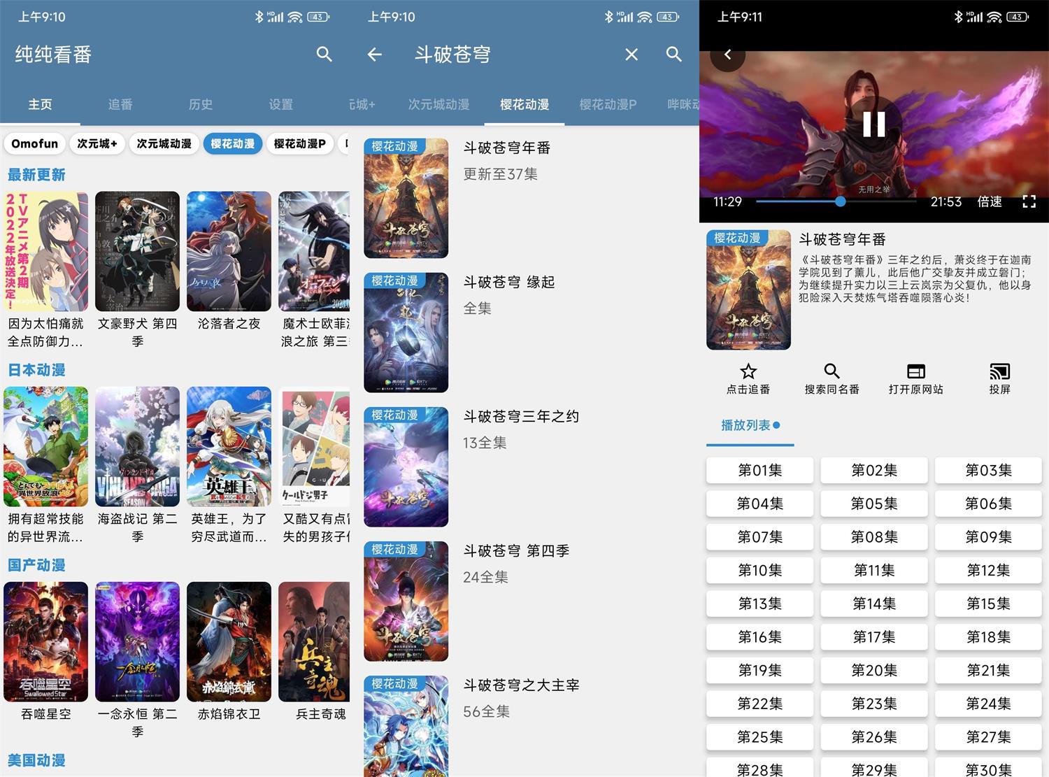 1680138767696570.jpg HT_20230330091141.jpg