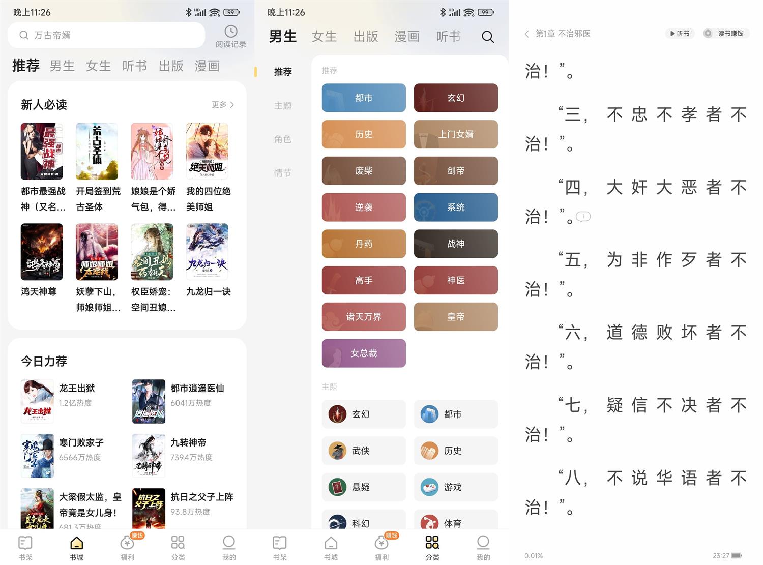 1680190212811431.jpg HT_20230330232821.jpg