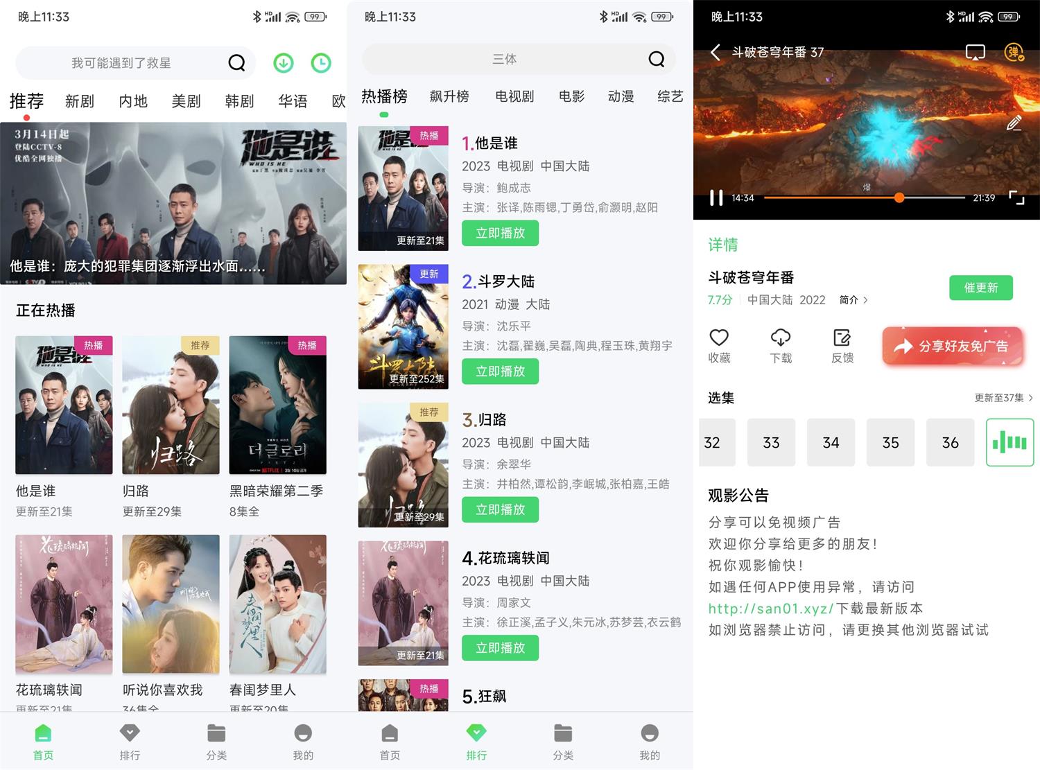 1680190524637472.jpg HT_20230330233404.jpg