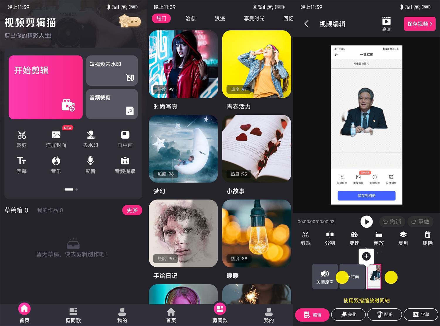 1680191093683347.jpg HT_20230330234353.jpg